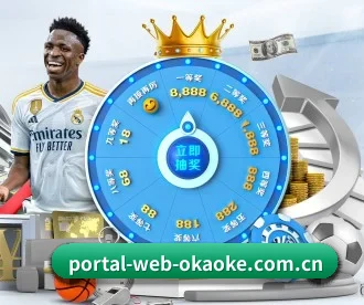 portal-web-okaoke.com.cn APP 深度功能