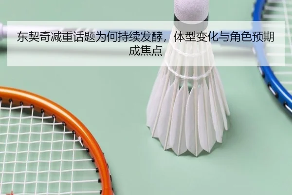 dong-qi-qi-jian-zhong-hua-ti-wei-he-chi-xu-fa-jiao-ti-xing-bian-hua-yu-jue-se-yu-qi-cheng-jiao-dian-2-694.jpg